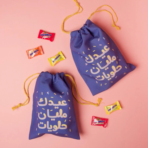 حقيبة عيدك مليان حلويات (ازرق)