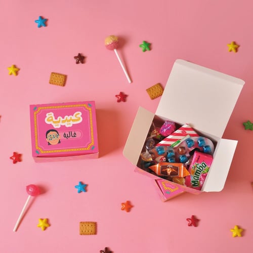 مجموعة من 3 علب للحلويات - قرقيعان/عيدية ( وردي)