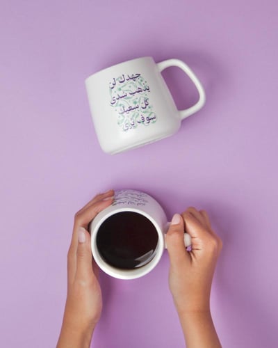 كوب سيراميك ( جهدك لن يذهب سدى )