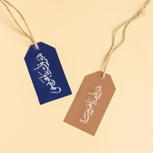 تاق كبير - عروسة وعريس