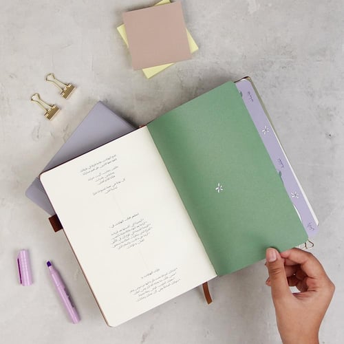 منظم اسبوعي 2026 نعم حولنا ( وردي صغير )