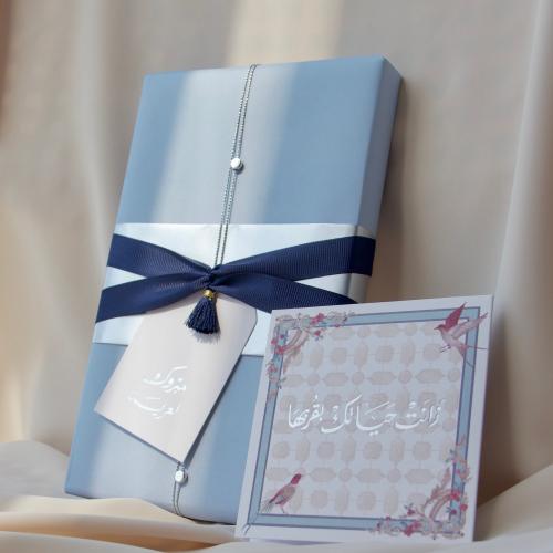 بطاقة اهداء ( زانت حياتك بقربها )