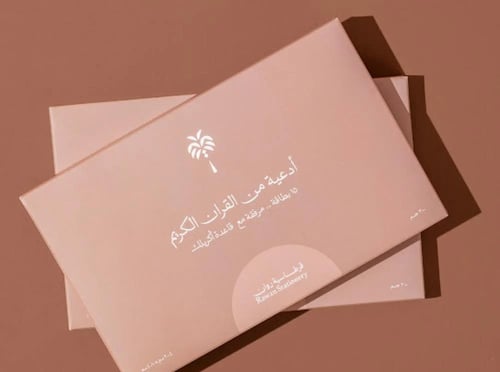 بطاقات ادعية مكتبية