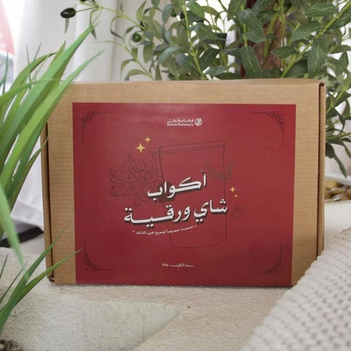 مجموعة اكواب الشاي الورقية