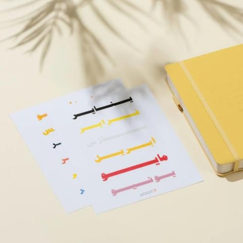 ملصقات الاشهر الميلادية