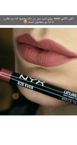 محدد من نكس درجة ever