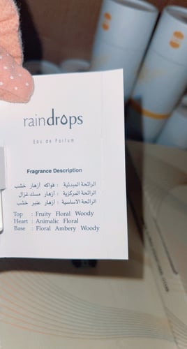 بودرة ريندروبز من أجمل