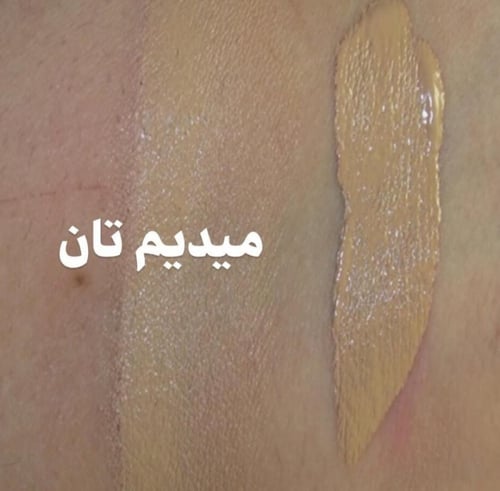 IT cosmetics Cc cream your skin but better سي سي ك...