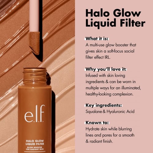 elf halo glow liquid filter إلف هلو قلو ليكويد فلت...