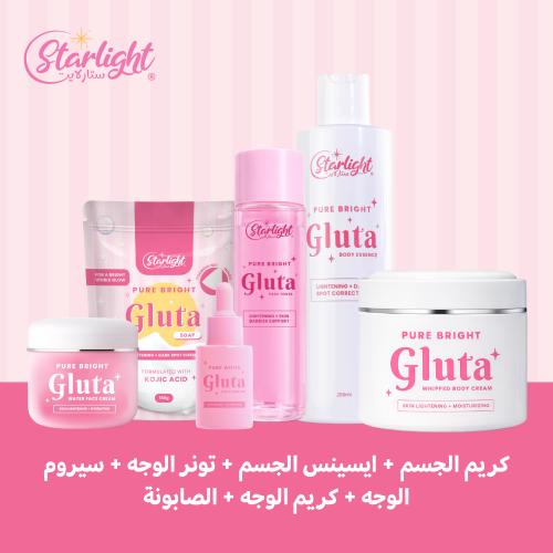 ستارلايت مجموعة بيور برايت بالجلوتاثيون الكاملة لت...