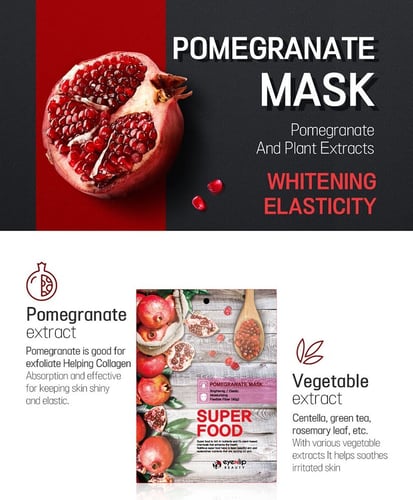 ماسك سوبر فود بالرمان لتفتيح وتعزيز مرونة البشرة م...