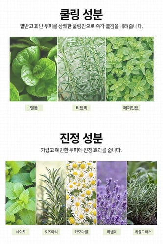 بخاخ بالأعشاب العلاجية للحد من تساقط الشعر وانباته...