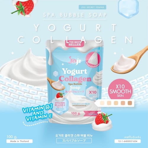 صابونة الزبادي والكولاجين لبشرة صافية وصحية وحيوية...