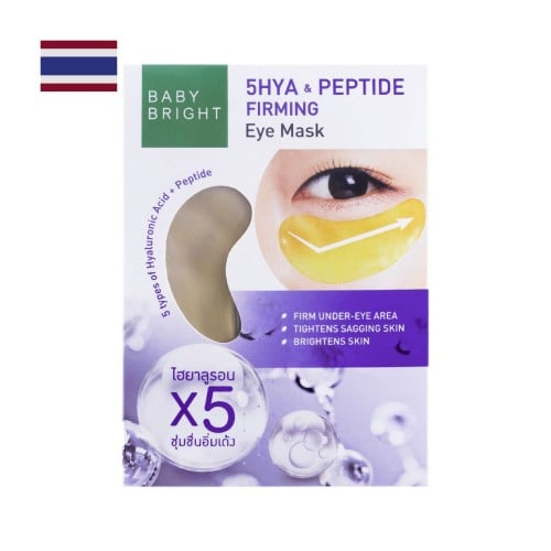 ماسك الهيالورونيك الخماسي والبيبتايد لشد منطقة الع...