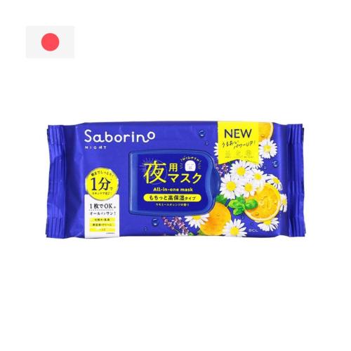 ماسكات مسائية سابورينو بالبابونج والبرتقال من بي س...