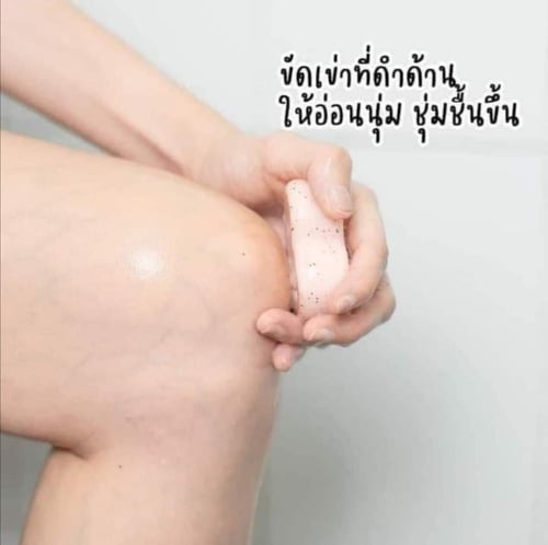 صابونة الخوخ المقشرة بالجلوتاثيون والكولاجين من نا...