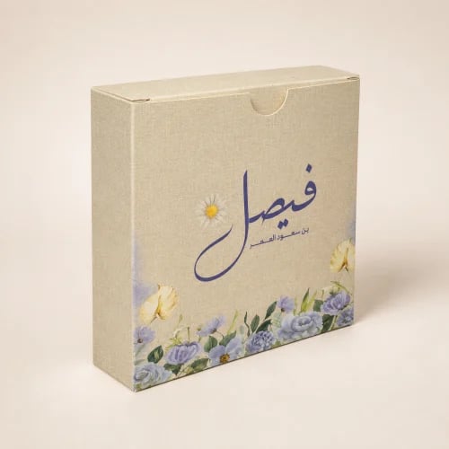 بوكس توزيعات بتصميم مخصص