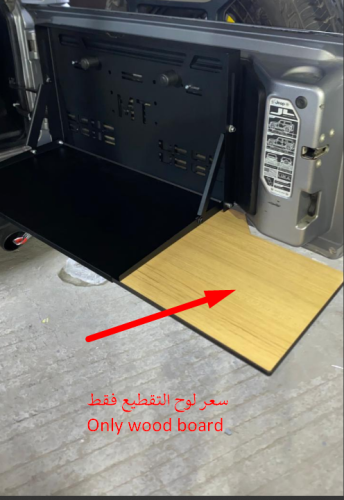 لوح التقطيع الخشب لطاولات MT