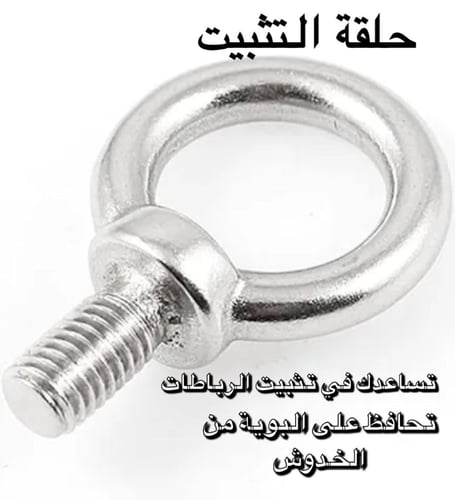 سلة الأمتعة على الإسبير