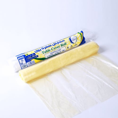 مجموعة التوفير الكبيرة