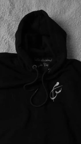 هودي ليحتضنك دائما بدلاً عني - حروف مخفيه