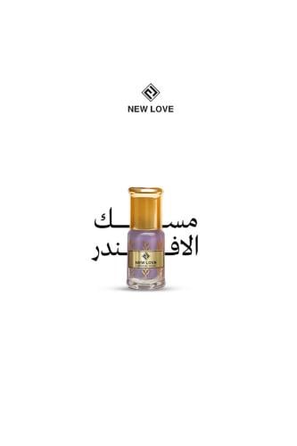 مسك لافندر 6 مل