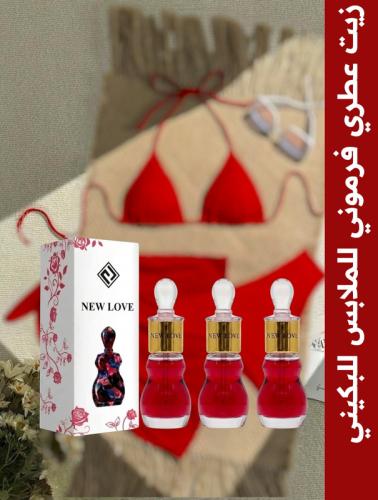 بكج معطرالفرموني للملابس الداخلية 12 مل