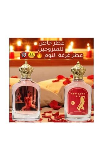 عطر فرموني جذاب للمتزوجين 100 مل