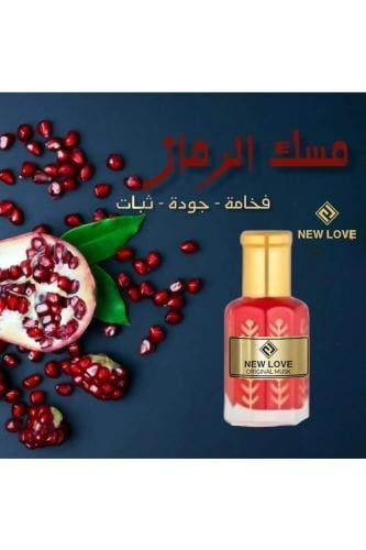 مسك الرمان الفاخر 6 مل