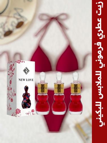 بكج معطرالفرموني للملابس لانجري و البكيني 12 مل
