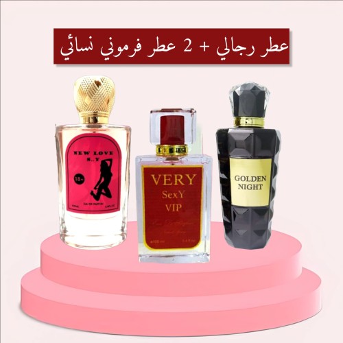 مجموعة عطور 2 نسائي +رجالي جولدن نايت، 100 مل