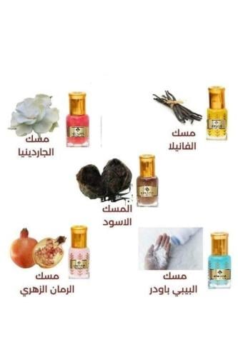مجموعة العروس 5 قطع من 6 مل