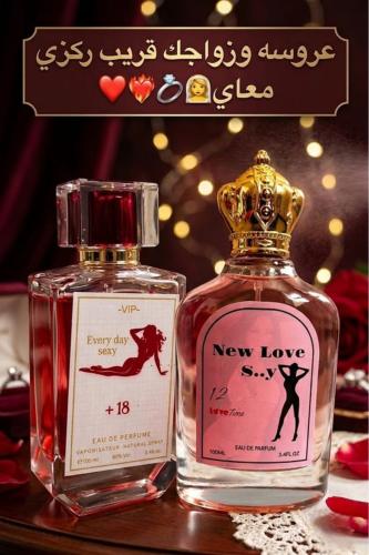 العطر الشهبر هوت من نيو لوف 100 مل