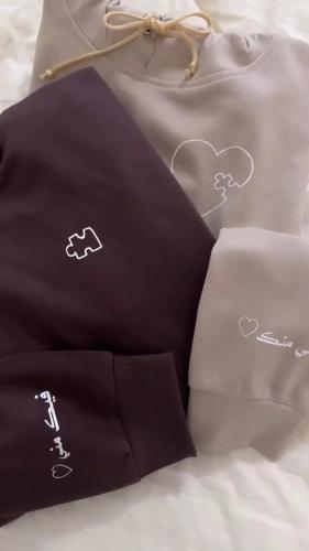 بلوفر فيني منك وفيك مني