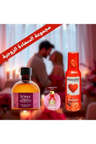 مزلق حميمي 75 مل مع زيت مساج رومانسي 170 مل ومسك ع...