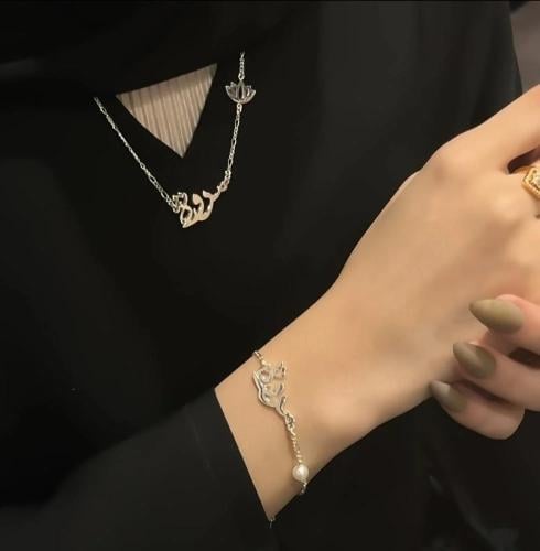 بكج بالاسم اسواره و سلسال