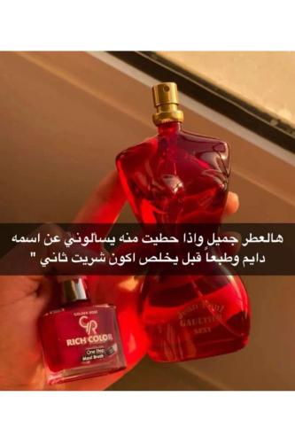 عطر فرموني رومانسي للمتزوجين 100 مل