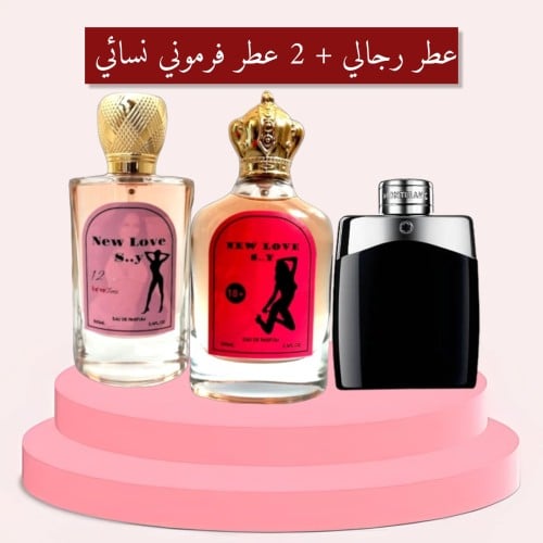 مجموعة عطور 2 نسائي +رجالي مونت بلانك ليجند، 100 م...