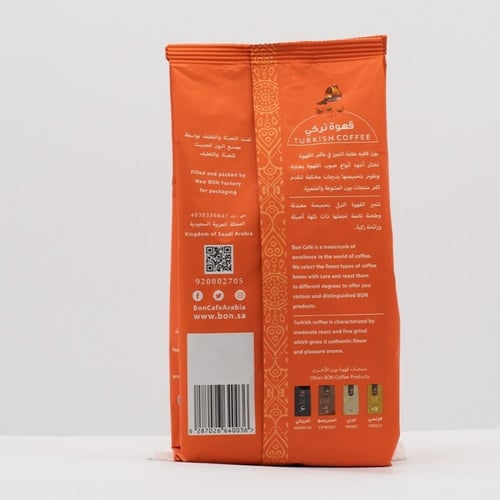 قهوة تركي بالهيل 250 جرام