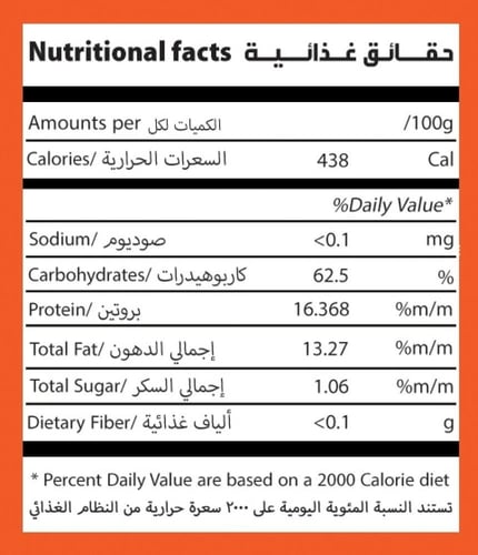 قهوة تركي بالهيل 250 جرام