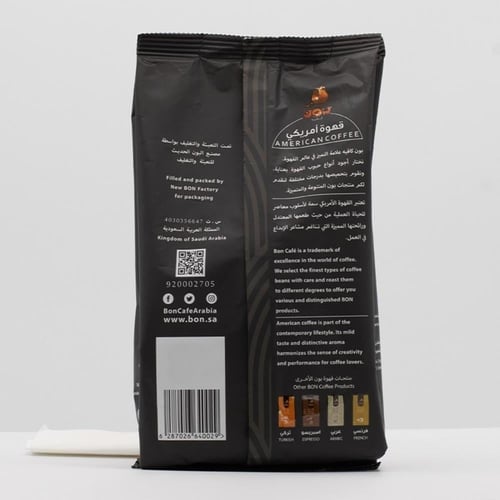 قهوة أمريكي (مطحون) 250 جرام