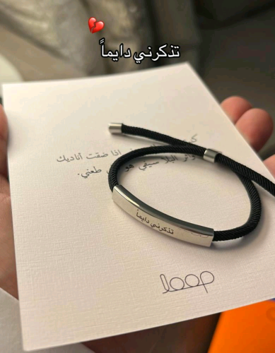 اسواره رجاليه مع العباره