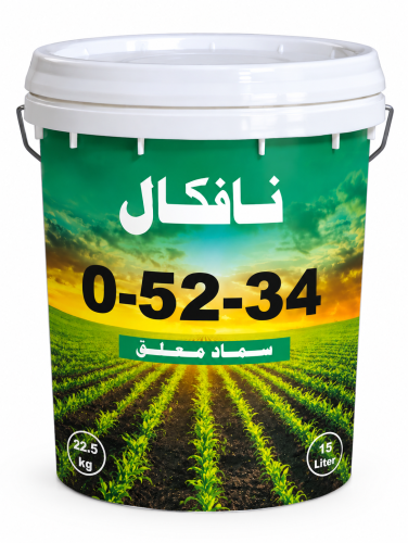 سماد 0/52/34 + ع.ن (MKP)