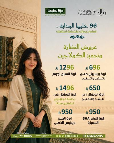 ابرة العنبر ديفيس الذهبي