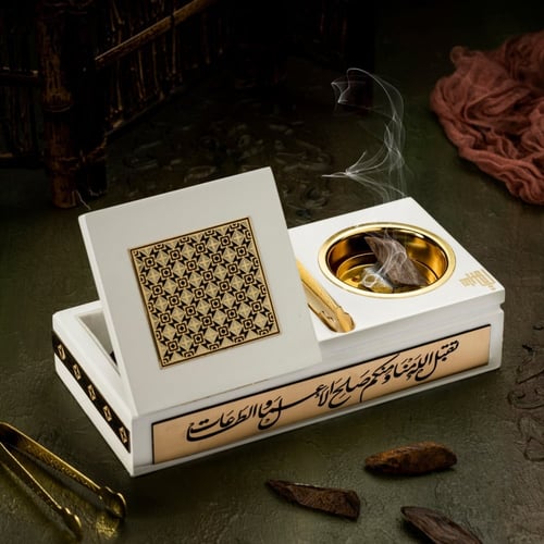 المبخرة الملكية (أبيض)