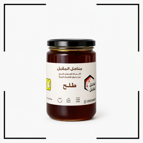 عسل طلح