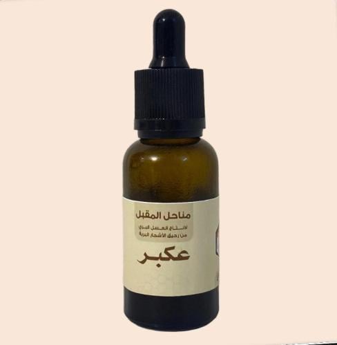 سائل العكبر البلدي