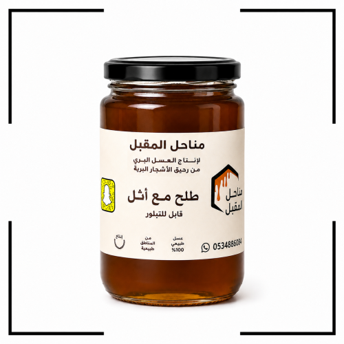 عسل أثل مع طلح (متبلور كامل)