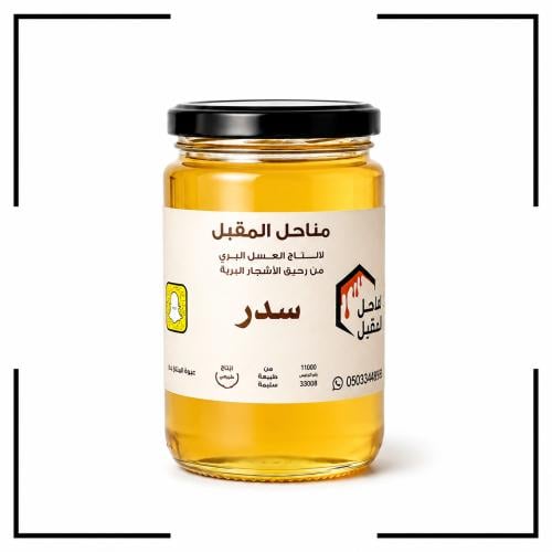 عسل سدر
