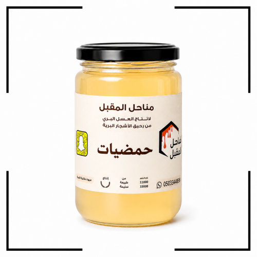 عسل حمضيات